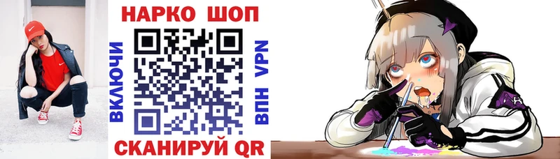Псилоцибиновые грибы Кыштым