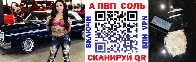 Купить закладки  Кыштым  Alfa_PVP СК 
