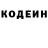 Codein напиток Lean (лин) GreenPanda9YT