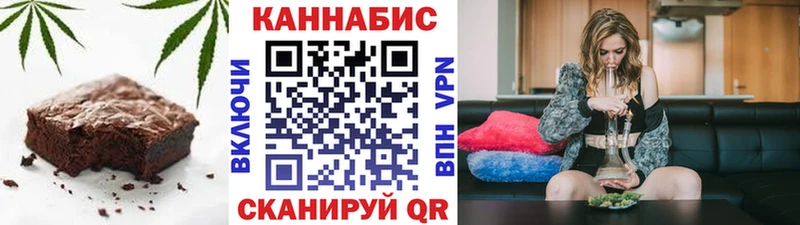 Купить закладки  Кыштым  Печенье с ТГК конопля 
