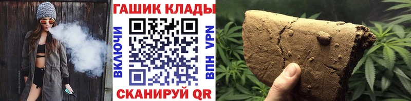 Купить закладки  Кыштым  Гашиш индика сатива 