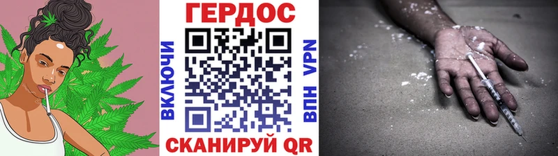 ГЕРОИН Heroin  Купить  Кыштым 