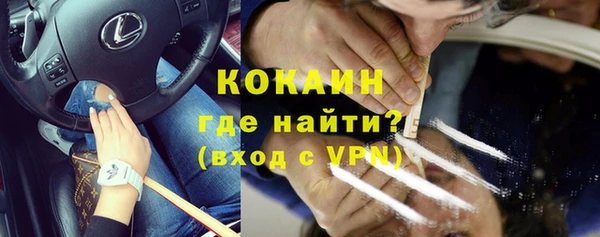 альфа пвп VHQ Дмитровск