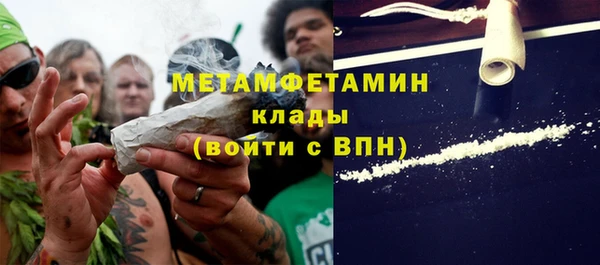 альфа пвп VHQ Дмитровск