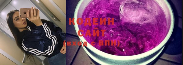 альфа пвп VHQ Дмитровск