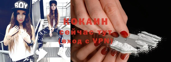 альфа пвп VHQ Дмитровск