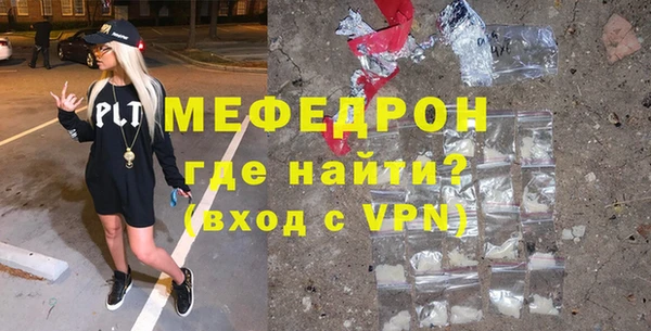 шишки Дмитров