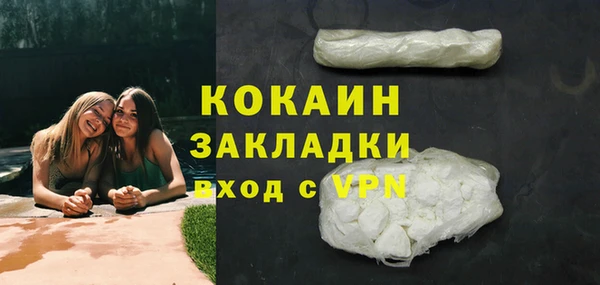 альфа пвп VHQ Дмитровск