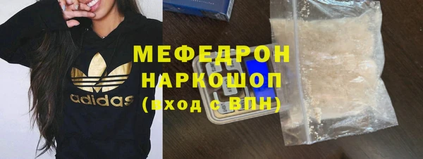 шишки Дмитров