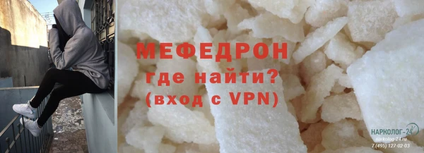 альфа пвп VHQ Дмитровск