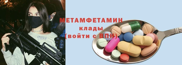 альфа пвп VHQ Дмитровск