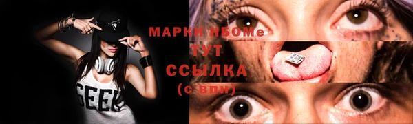 альфа пвп VHQ Дмитровск