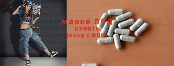 альфа пвп VHQ Дмитровск