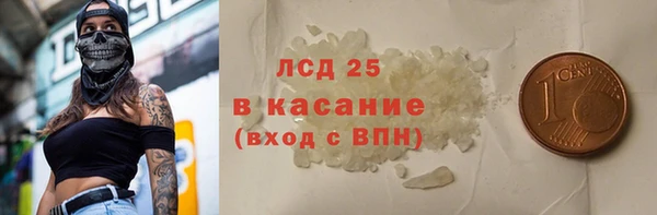 альфа пвп VHQ Дмитровск