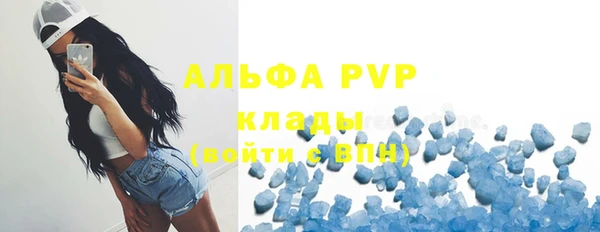 альфа пвп VHQ Дмитровск