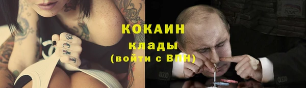 альфа пвп VHQ Дмитровск