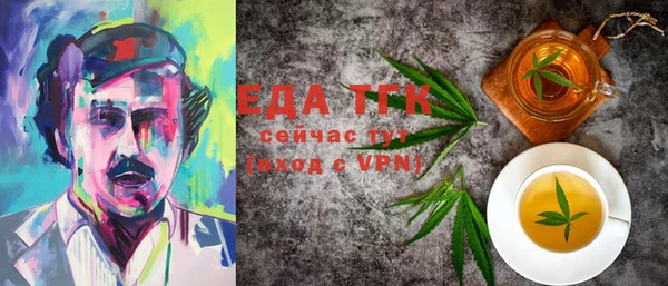 шишки Дмитров