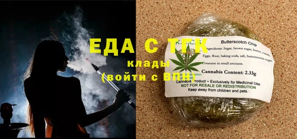 альфа пвп VHQ Дмитровск