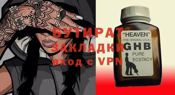 марки nbome Дмитриев