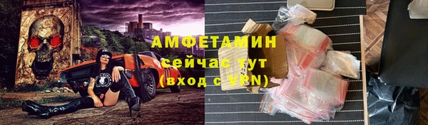 альфа пвп VHQ Дмитровск