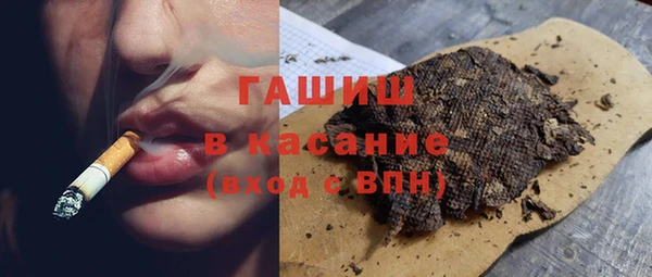 шишки Дмитров