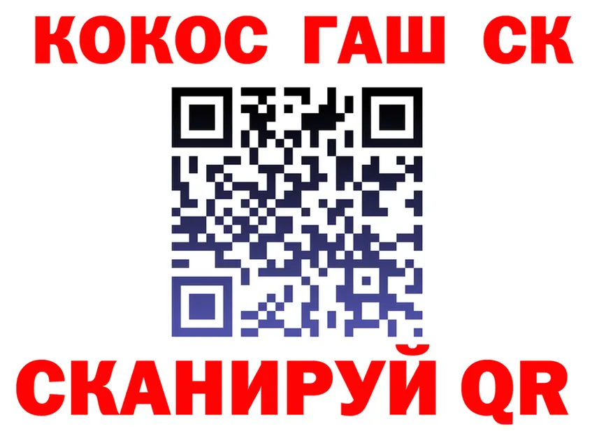 ТГК жижа зеркало это KRAKEN Кыштым