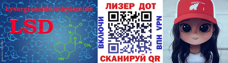 Лсд 25 экстази ecstasy  Купить  Кыштым 