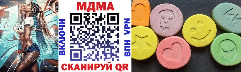 MDMA кристаллы  Купить где  Кыштым 