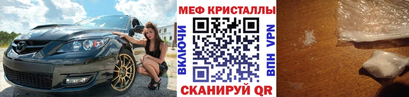 Купить где  Кыштым  МЯУ-МЯУ VHQ 