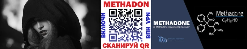 Купить закладки Кыштым МЕТАДОН мёд