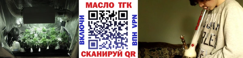 Купить где  Кыштым  Дистиллят ТГК вейп 