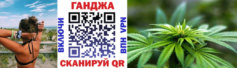 Конопля индика  Купить где  Кыштым 
